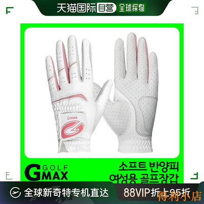 得利小店韓國直郵[G-MAX] 半羊皮 女士用 雙手 高爾夫手套 GMG17015