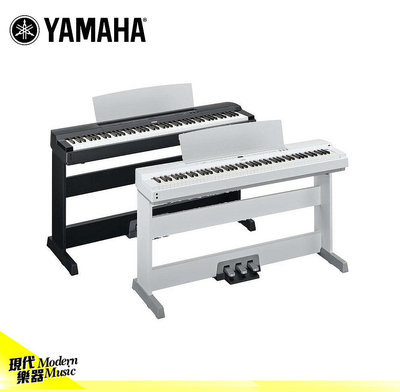 【現代樂器】免運！YAMAHA P255 電鋼琴 88鍵數位鋼琴 原廠公司貨保固 P-255