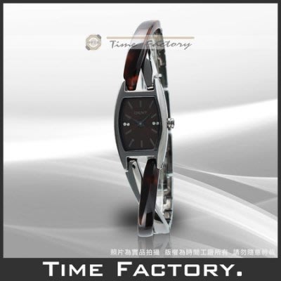 時間工廠 無息分期 DKNY 酒桶型玳瑁交叉帶風情腕錶 NY8683