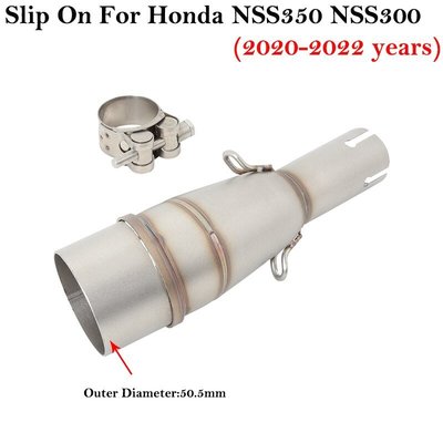 本田 NSS350 NSS300 NSS 350300 2020-2022 摩托車排氣逃生消聲器的滑入式 51mm, 帶-概念汽車
