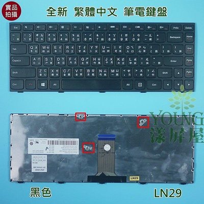 【漾屏屋】聯想 Lenovo 2521 4540 Flex2-14A SR1000 V1070 V3000 筆電 鍵盤