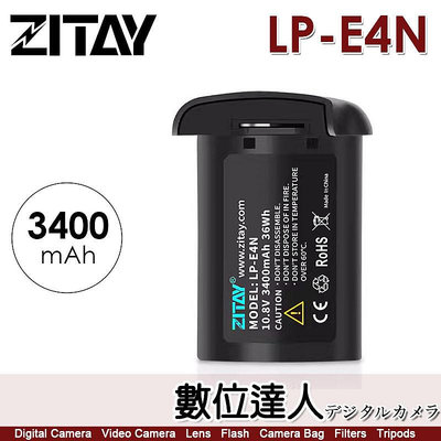 希鐵 ZITAY LP-E4N 電池 3400mAh / R3 1DX3 1Ds4II LPE4N LPE19 充電電池