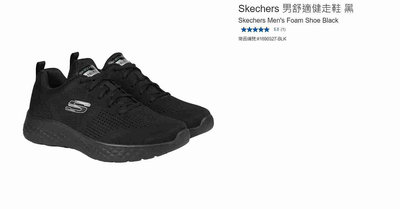 購Happy~Skechers 男舒適健走鞋 #1690327