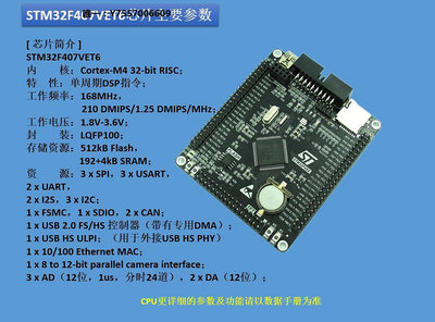 開發板STM32F407VET6開發板 Cortex-M4 STM32最小系統板 ARM學習核心板主控板