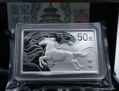 中國 紀念幣 2014 5oz 馬年生肖精鑄方形紀念銀幣 原廠原盒