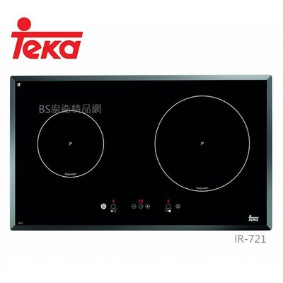 【BS】德國 Teka IR-721 橫式雙口感應爐 IH調理爐
