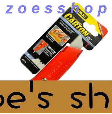 zoe-美國STANLEY史丹利自動回複式通用割刀 1018981 美工刀