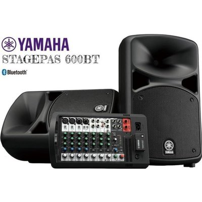 ☆唐尼樂器︵☆ YAMAHA STAGEPAS 600BT 行動 PA 音響系統 680W 混音器 加贈喇叭架 麥克風