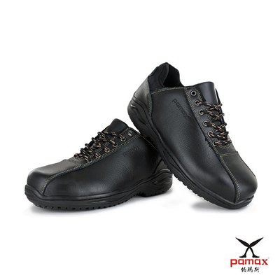 利洋pamax 防穿刺高抓地力安全鞋PA03301PPH 買鞋送單層銀纖維鞋墊 符合CNS20345安全鞋國家認