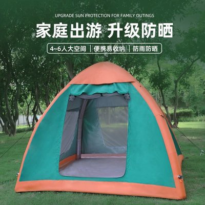 2022新款高端充氣帳篷戶外全自動自動帳篷家用4-6人野外防雨露營~特價
