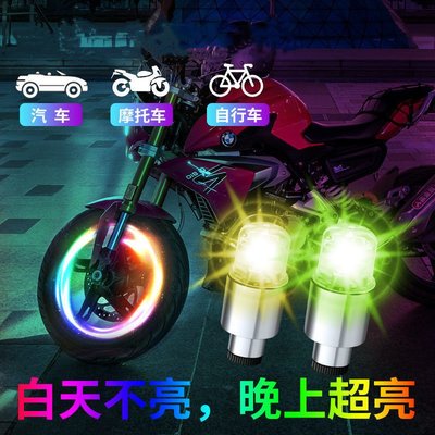 自行車燈輪轂燈型熒光棒車輪燈氣門嘴輪胎閃光燈氣門嘴帽改裝氣門
