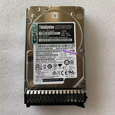 聯想 SR650 1.8T 10K SAS 12Gb 2.5寸 00YK017 7XB7A00028硬碟