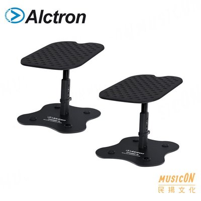 【民揚樂器】桌上型 喇叭架 Alctron MS180-8 8吋 桌上型抗震可調喇叭架 一對 升降 角度可調