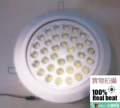 崁燈=台灣光次元=LED 40W/50W 孔20cm 爆亮AR111騎樓用可調角度用於4~6米以上=HQI 150覆金屬