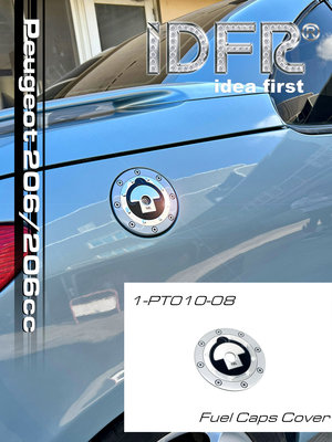 IDFR ODE 汽車精品 PEUGEOT 206 98-03 鍍鉻油箱飾蓋 電鍍油箱式蓋