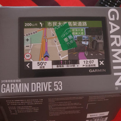 garmin drive 53 衛星導航