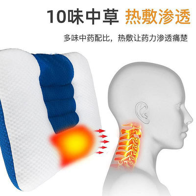 【現貨】頸椎按摩器儀電動護頸枕頭助肩頸部頸肩腰部背部神器睡眠睡覺專用B21
