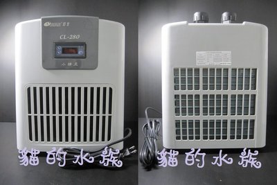 ✖ 貓 的 水 族 ✖ E-CL280 RESUN 日生 冷卻機冷水機 1/10HP 200-300L 線上刷卡分期價