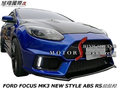 FORD FOCUS MK3 NEW STYLE ABS RS前保桿空力套件13-15