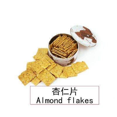香港代購  Jenny Bakery珍妮曲奇 小熊餅 杏仁片 Almond Flakes (S) 9oz