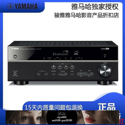 現貨：Yamaha雅馬哈HTR-3072家庭影院功放大功率5.1數字功放機翻新機