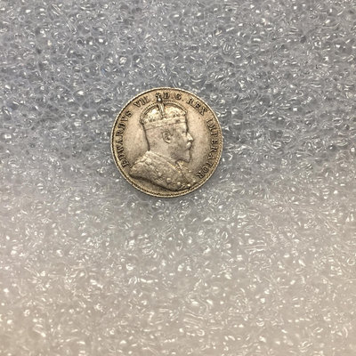 英屬加拿大愛德華七世5分10分銀幣一套，背面楓葉經典的加拿大