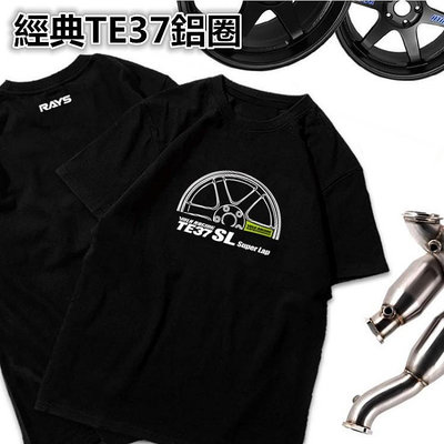 TE37 SL輪殼 rays volk racing WORK CE28 BBS T恤 JDM 寬鬆純棉 經典鍛造鋁圈