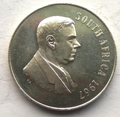 南非1967年 總統維爾沃德博士1蘭特普制銀幣