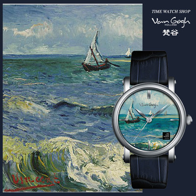 【時光鐘錶公司】梵谷 Van Gogh Swiss Watch OPTM-L 海景 經典名畫女錶 手錶生日禮物情人節禮物