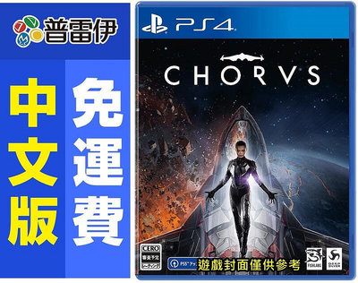 《PS4 ⿑唱 Chorus(中文版)》