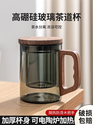 玻璃茶杯耐高溫茶水分離高檔個人專用泡茶杯子男女辦公室喝水杯