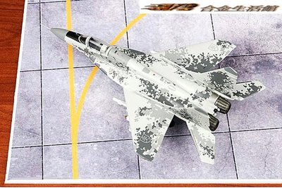 【Witty 精品】1/144 MIG-29 AS 斯洛伐克 支點式 戰鬥機 ~全新現貨特惠價!! ~