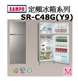 SAMPO定頻冰箱系列SR-C48G(Y9) *米之家電*