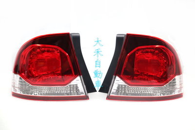 大禾自動車 原廠外型 外側尾燈 適用 HONDA CIVIC8 09-12 K12