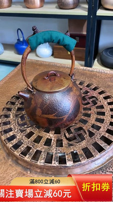二手 出一把全新日本回流手工制作紫銅壺燒水純紫銅壺一張打銅壺