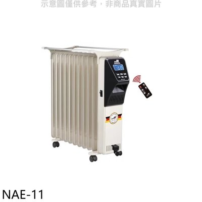 《可議價》北方【NAE-11】葉片式恆溫(11葉片)電暖器