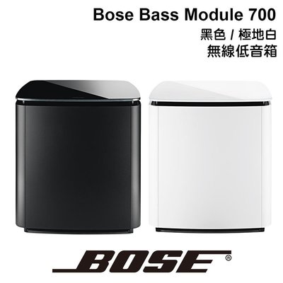 孟芬逸品（超重低音）日本直輸BOSE Bass Module 500 700超重低音，台版可用！黑白兩款
