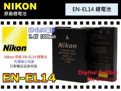 數位小兔【Nikon EN-EL14 原廠電池】ENEL14 相機 鋰電池 電池 D3200 P7100 P7700