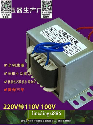 【現貨】定做變壓器220V轉110V100V自耦380V轉220VAC電壓轉換器進口電器