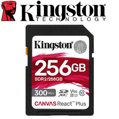 Kingston 金士頓 256GB SDXC SD U3 V90 UHS-II 記憶卡 SDR2 256G