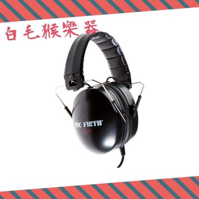 《白毛猴樂器》VIC FIRTH SIH1 專業型 耳罩式耳機