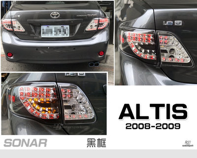 小傑車燈精品-全新 ALTIS 10代 2008 2009 08 09年 (內+外全LED) 黑框 LED 尾燈 後燈