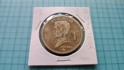 9411菲律賓1972年1匹索鎳幣