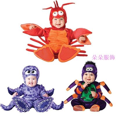 新款 萬聖節裝扮服飾 小朋友cospaly服寶寶Cosplay嬰幼兒園動物連身衣造型衣龍蝦