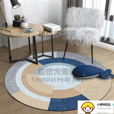 80cm 圓形地毯現代簡約北歐吊籃墊圓形地墊電腦椅墊轉椅墊臥室床邊地毯