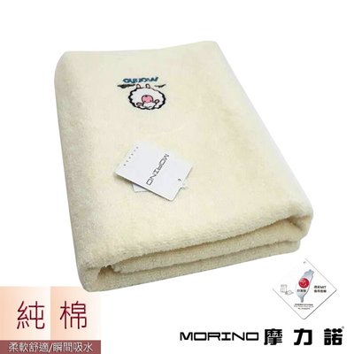 純棉素色動物刺繡浴巾/海灘巾-米黃【MORINO】-MO841