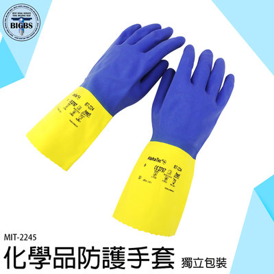 《利器五金》Ansell手套 藍色手套 工業用手套 維修手套 工業手套 MIT-2245 防化學溶劑 高級手套