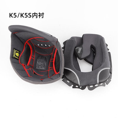 機車 騎行 全盔 適用於AGV K5s內襯K1頂網面頰K3耳朵板全套K3sv內襯 HJC副廠替換配件內襯
