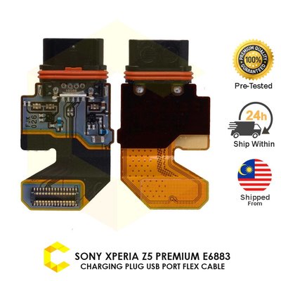 索尼 Cellcare 兼容 SONY XPERIA Z5 PREMIUM E6883 充電插頭 USB 端口柔性電纜