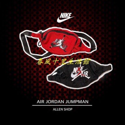 Nike Jordan腰包 側背包 斜背包 小包 反光拉鍊 黑9A0260-023 紅9A0260-R78爆款